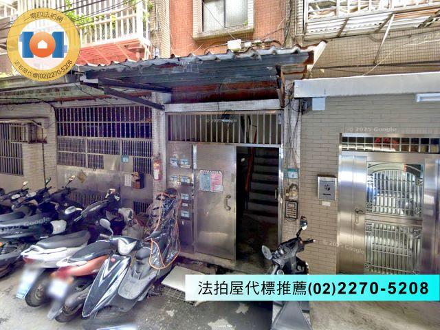 新北法拍屋法拍-1