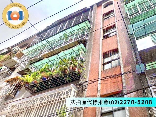 新北法拍屋法拍-0