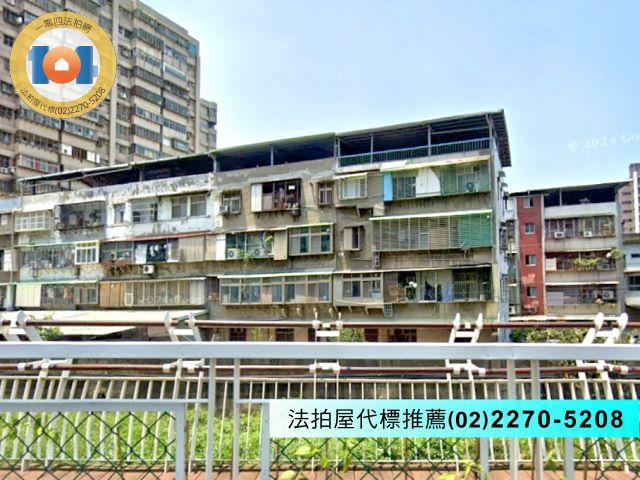 新北法拍屋法拍-4