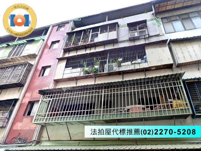 新北法拍屋法拍-1