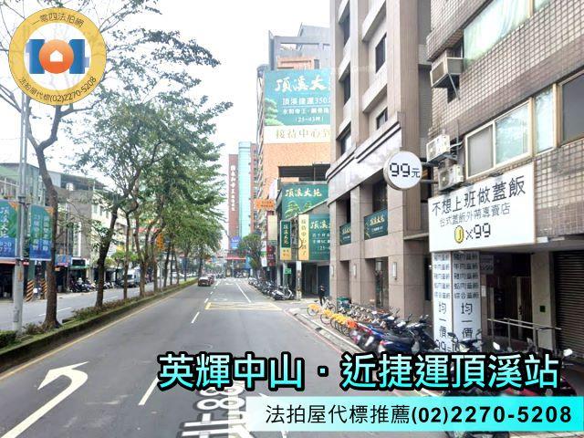 新北拍賣法拍屋-5