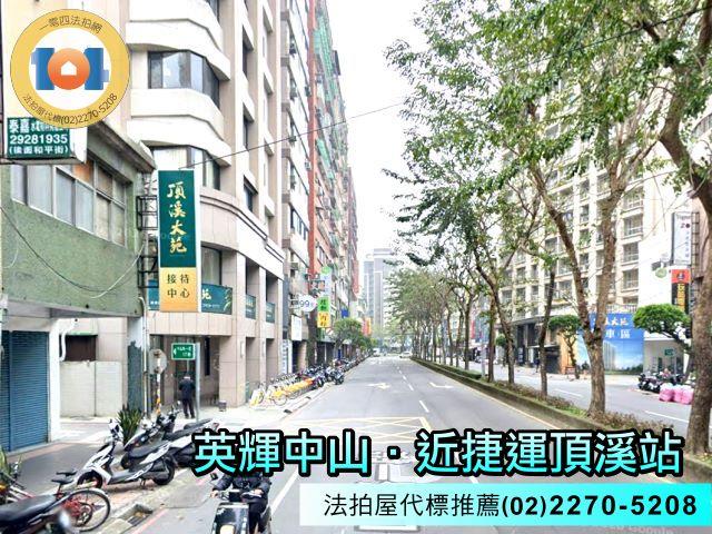 新北拍賣法拍屋-6