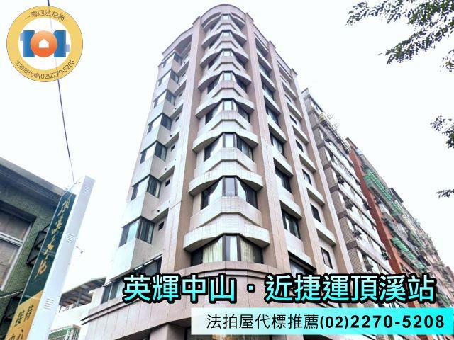 新北拍賣法拍屋-0