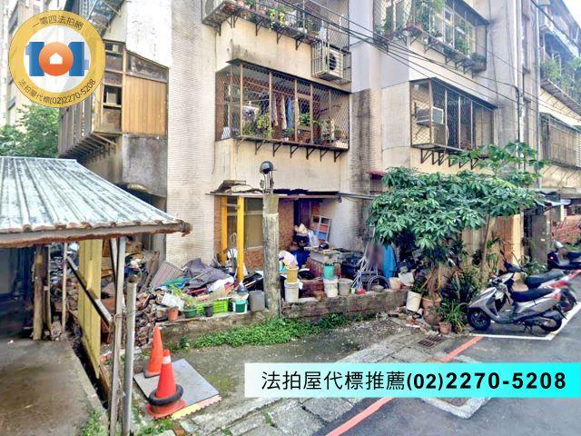 新北法拍屋拍賣-0