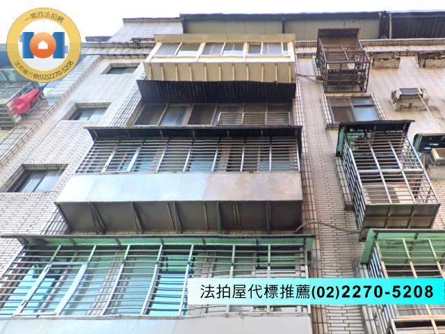 新北法拍法拍屋-1