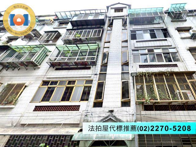新北法拍法拍屋-0