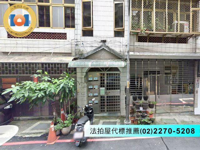 新北法拍法拍屋-2
