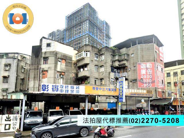 新北法拍法拍屋-4