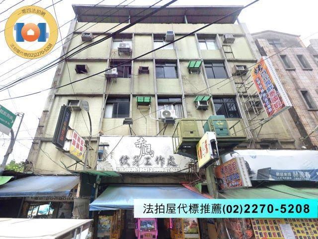 新北法拍法拍屋-1