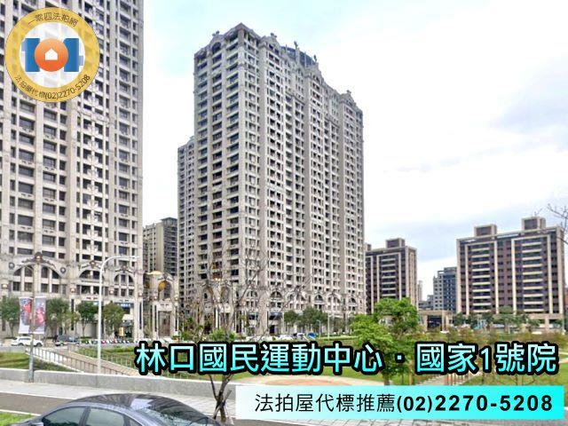 新北法拍屋法拍-0