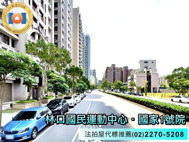 新北法拍屋法拍-4