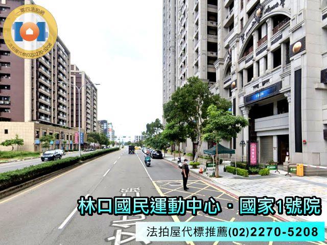 新北法拍屋法拍-5