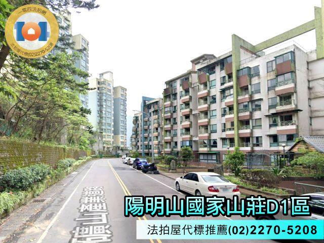 新北法拍屋法拍-2