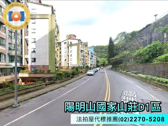 新北法拍屋法拍-3