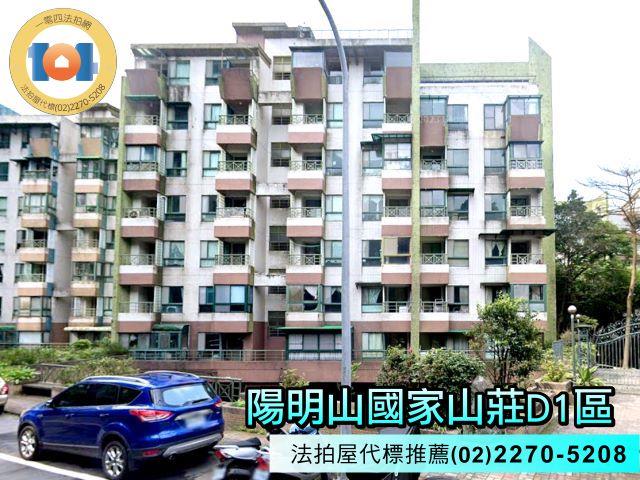 新北法拍屋法拍-0