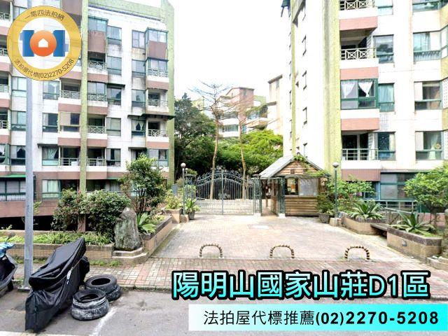 新北法拍屋法拍-1
