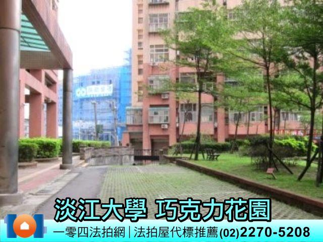 新北拍賣法拍屋-3