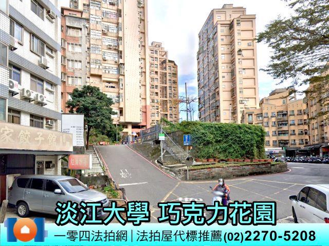 新北拍賣法拍屋-1