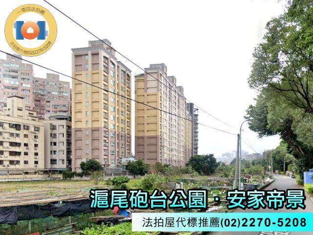 新北法拍屋拍賣-7