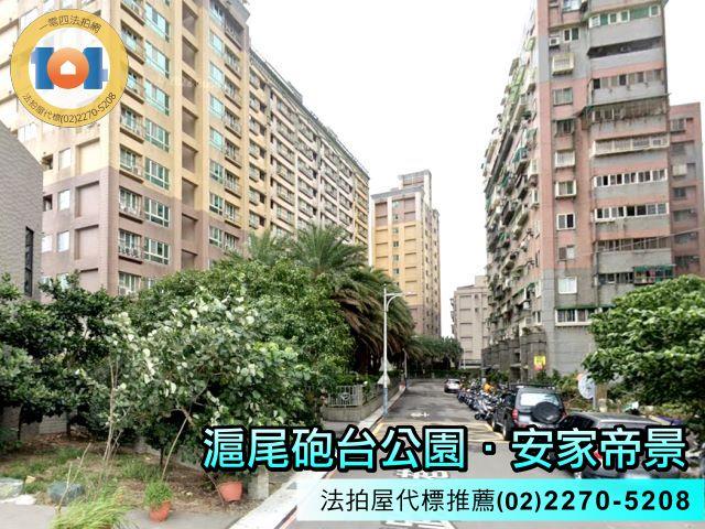 新北法拍屋拍賣-5