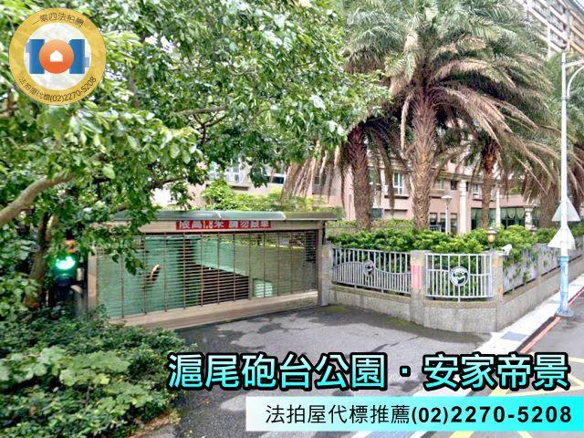 新北法拍屋拍賣-4