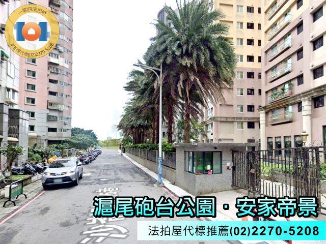 新北法拍屋拍賣-3