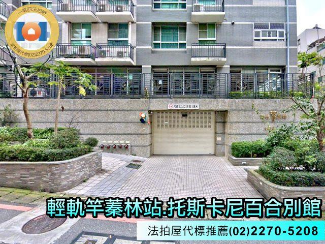 新北淡水法拍法拍屋-5