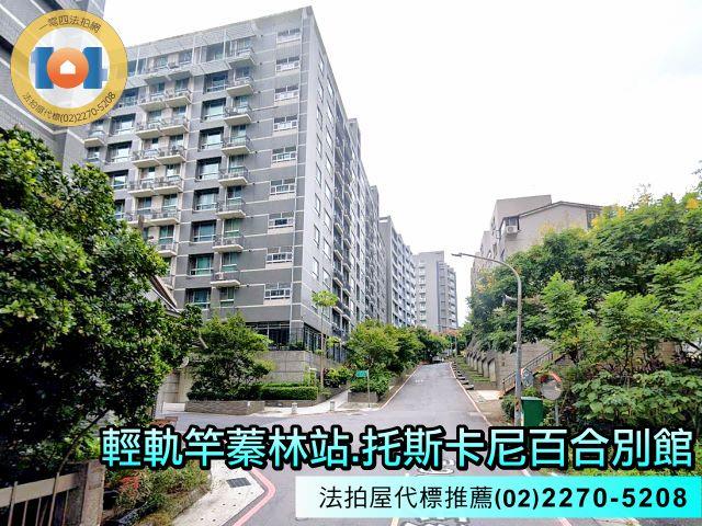 新北淡水法拍法拍屋-6