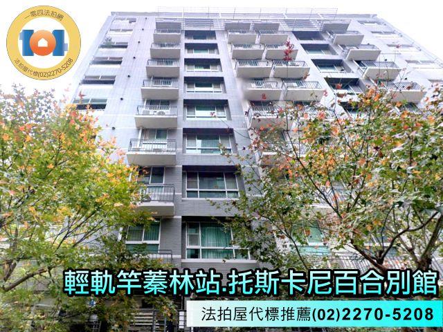 新北淡水法拍法拍屋-4