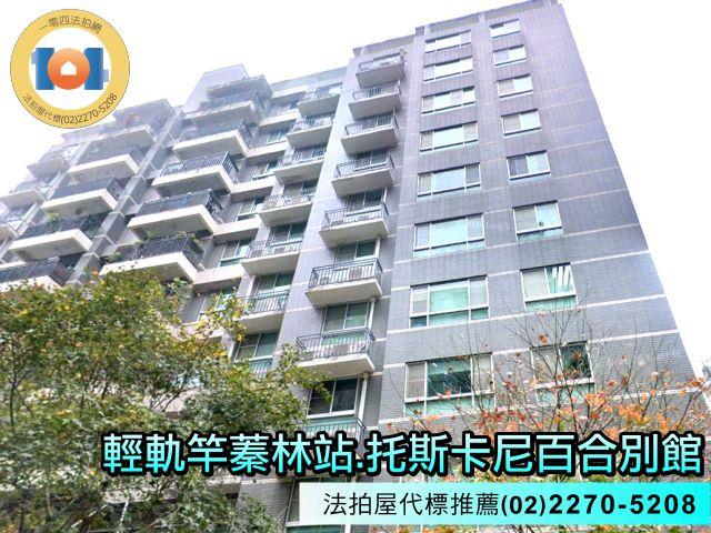 新北淡水法拍法拍屋-2