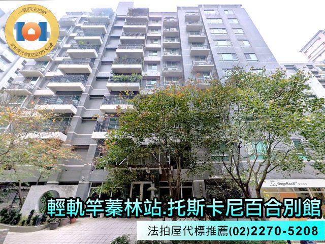 新北淡水法拍法拍屋-1