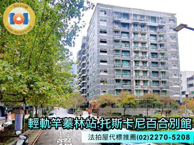 新北淡水法拍法拍屋-0