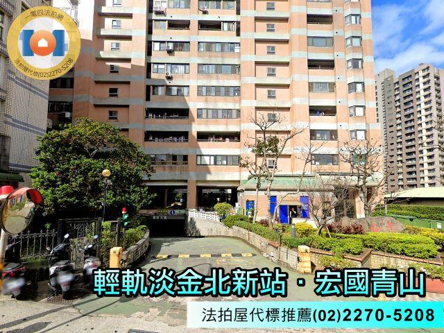 新北淡水法拍法拍屋-3
