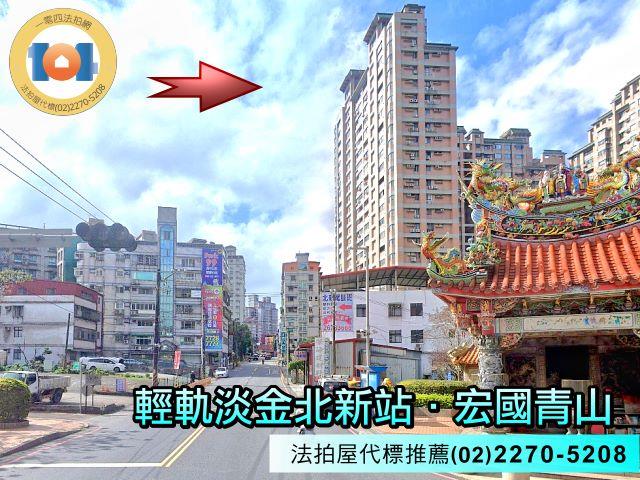 新北淡水法拍法拍屋-5