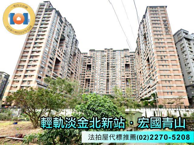 新北淡水法拍法拍屋-4