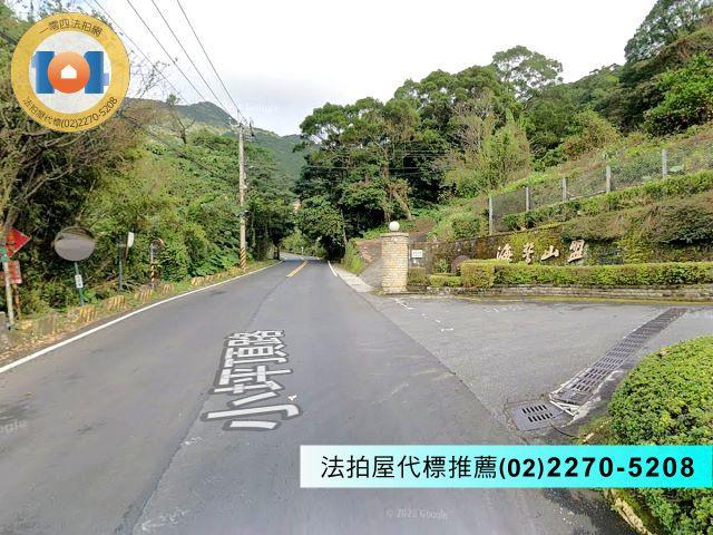 淡水區法拍屋國華山莊坪頂路572號2層樓