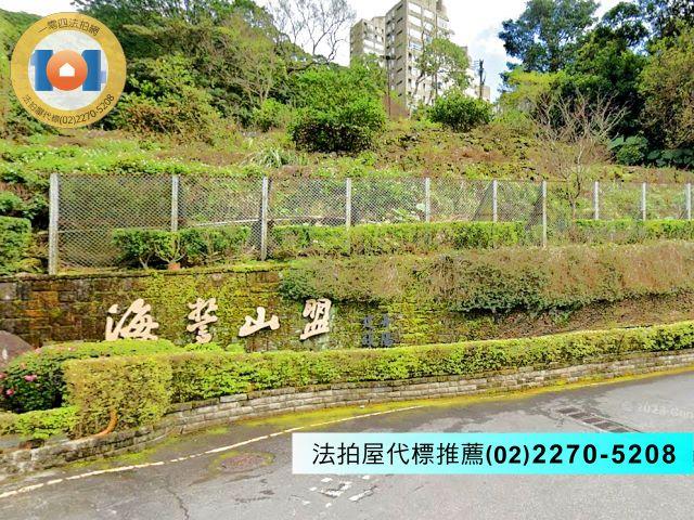新北淡水法拍法拍屋-2