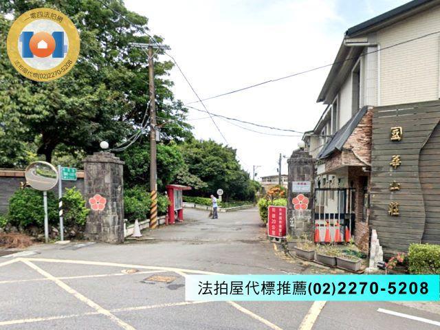 新北淡水法拍屋法拍-2