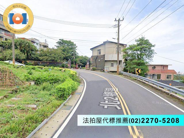 新北淡水法拍屋法拍-6
