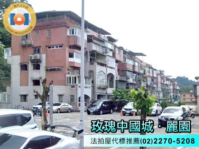 新北新店法拍屋法拍-1