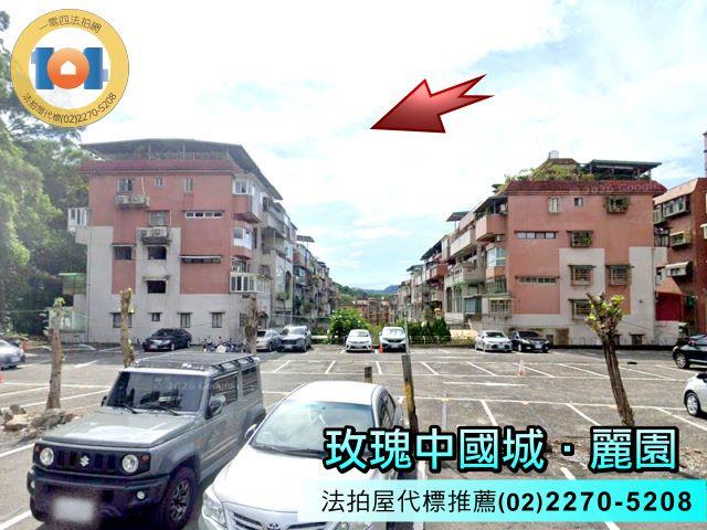 新北新店法拍屋法拍-0
