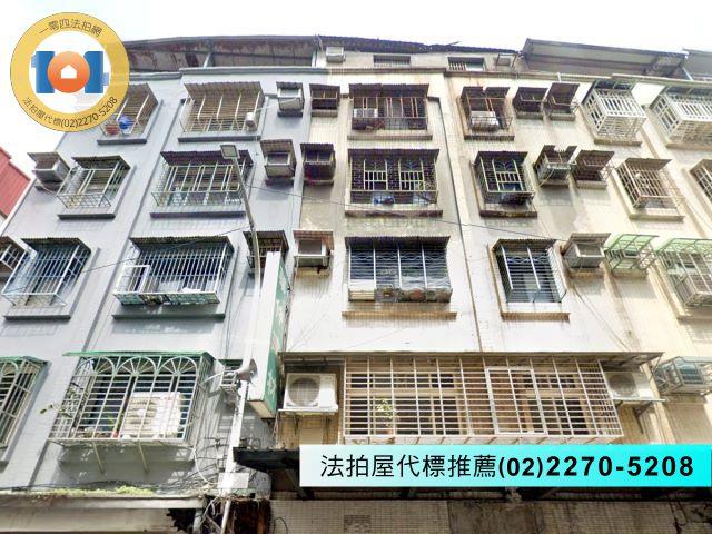 新北新莊法拍屋法拍-1