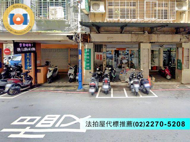 新北新莊法拍屋法拍-2