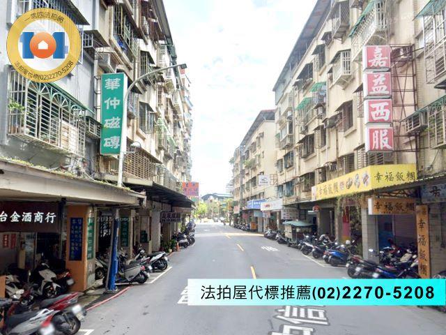 新北新莊法拍屋法拍-0
