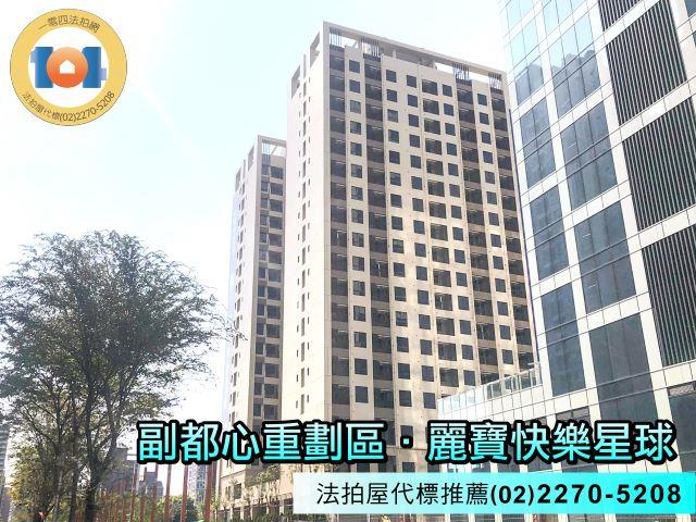 新北新莊拍賣法拍屋-6