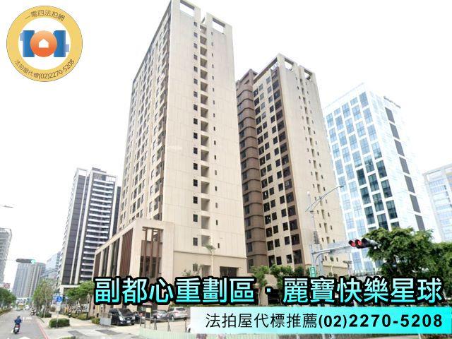 新北新莊拍賣法拍屋-1
