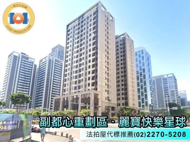 新北新莊拍賣法拍屋-0