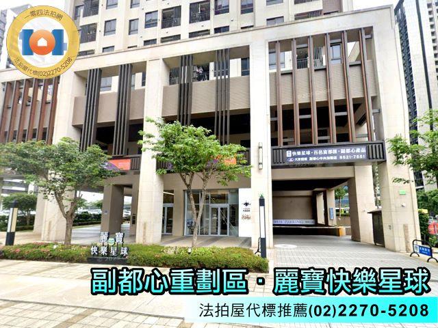 新北新莊拍賣法拍屋-2