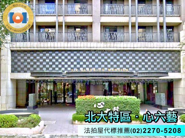 新北樹林法拍法拍屋-4
