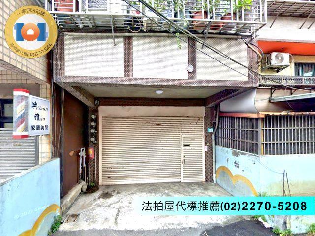 新北樹林法拍屋法拍-2